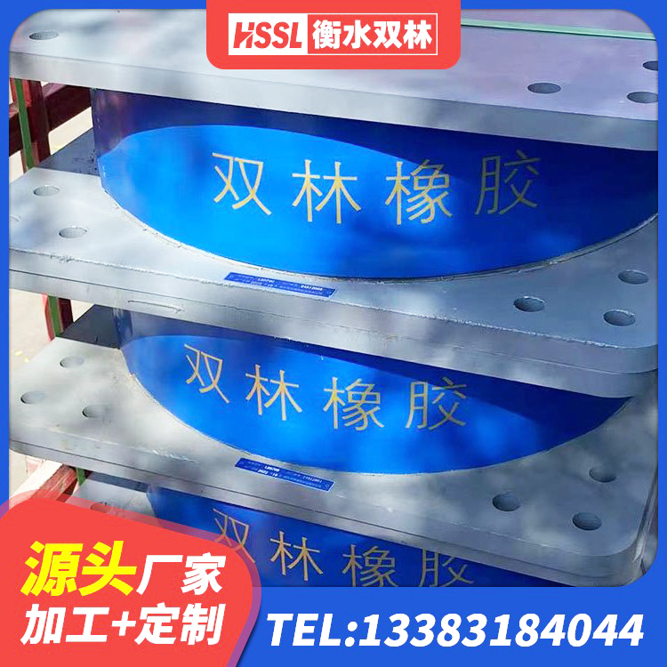 浑源县建筑抗震支座装置生产厂家 浑源县隔震支座LNRP厂家 浑源县建筑竖向隔震支座生产厂家 浑源县建筑隔震层橡胶隔震支座厂家 - 第5张