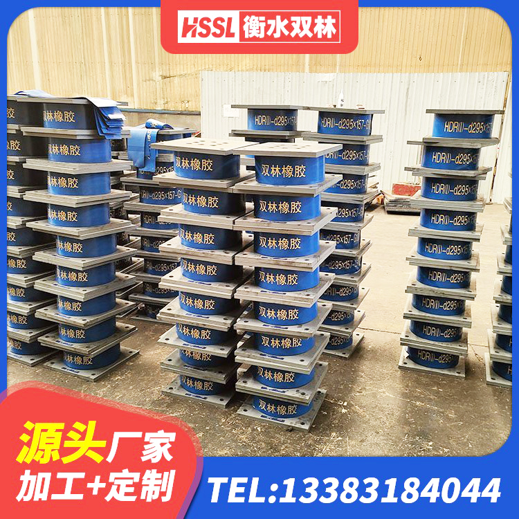 浑源县LNR500天然隔震支座厂家 浑源县减震橡胶隔震支座厂商源头工厂 浑源县HDR1300高阻尼隔震支座厂家电话 浑源县建筑隔震支座HDR厂家