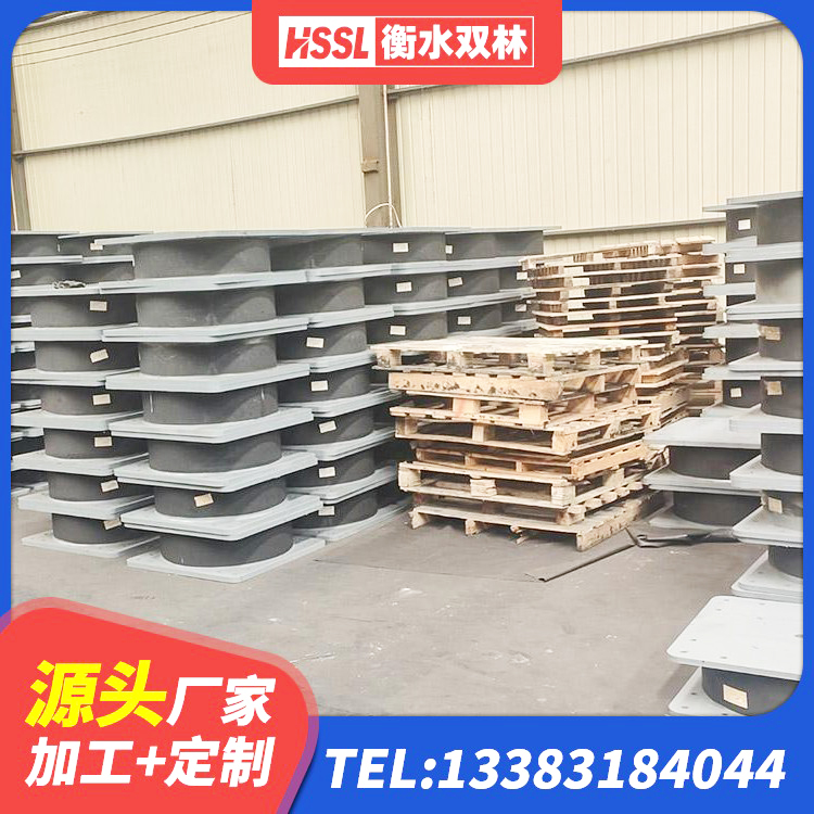 浑源县房建隔震层支座生产厂家 浑源县橡胶隔震支座多少钱-套 浑源县较高阻尼橡胶隔震支座源头工厂 浑源县HDR橡胶支座厂家电话 - 第4张