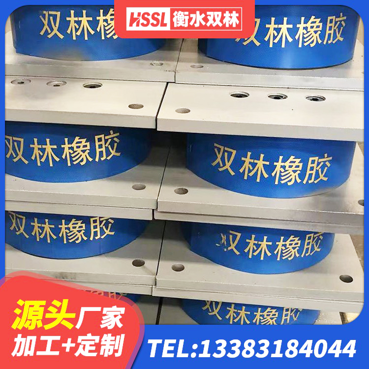 浑源县建筑橡胶抗震支座工厂厂家 浑源县建筑橡胶抗震支座定制厂家 浑源县叠层隔震支座价格 浑源县方形隔震支座源头工厂 - 第3张