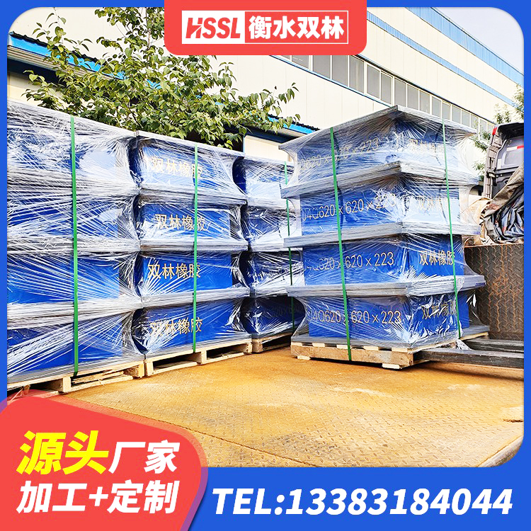浑源县建筑橡胶支座生产厂家 浑源县抗震高阻尼支座厂家 浑源县铅芯隔震隔震支座多少钱 浑源县建筑高阻尼圆形橡胶隔震支座生产厂家 - 第4张