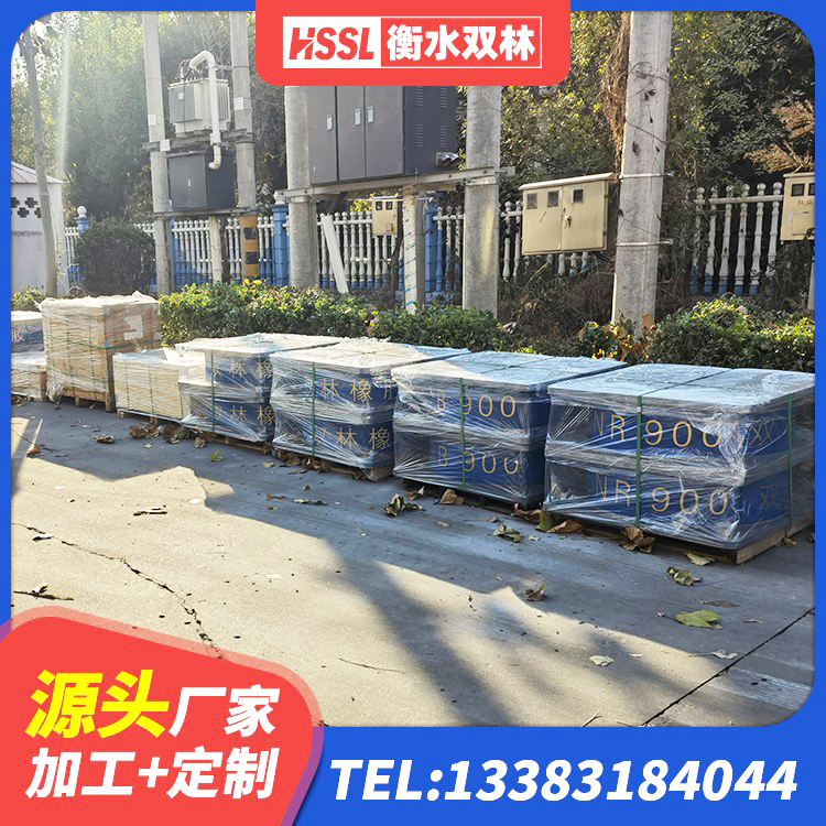 浑源县建筑隔震支座D800厂家 浑源县HDR高阻尼橡胶支座什么价格 浑源县高阻尼橡胶隔震支座(HDR) 浑源县HDR900高阻尼建筑隔震支座 - 第3张