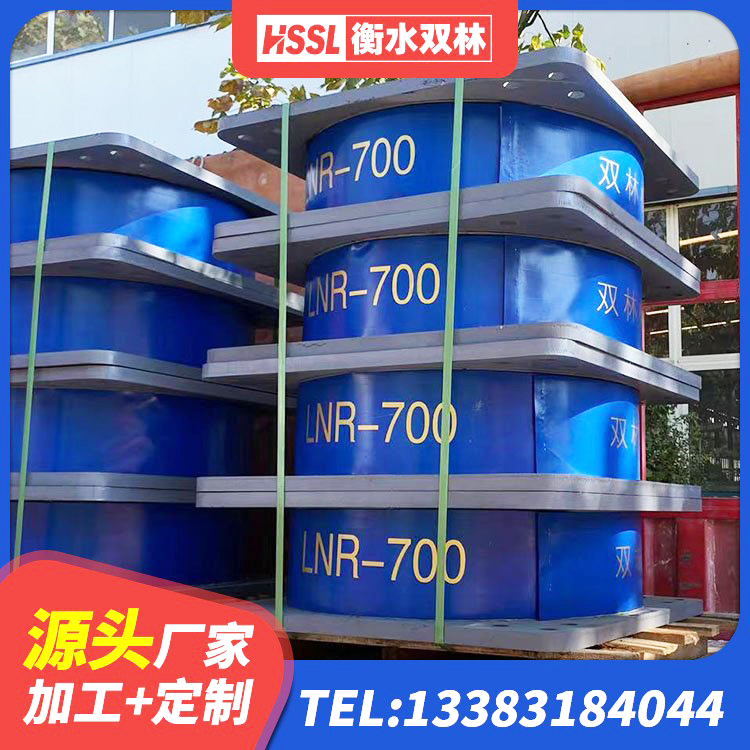 浑源县房屋隔震橡胶支座厂家 浑源县橡胶隔震支座LRB800源头工厂 浑源县400的抗震支座 浑源县LNR系列水平分散形隔震支座源头工厂