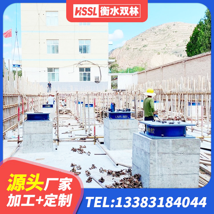 浑源县建筑橡胶支座生产厂家 浑源县抗震高阻尼支座厂家 浑源县铅芯隔震隔震支座多少钱 浑源县建筑高阻尼圆形橡胶隔震支座生产厂家 - 第8张