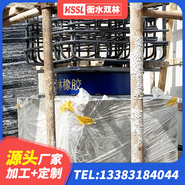 浑源县圆形高阻尼橡胶隔震支座厂家电话 浑源县隔震橡胶支座多少钱-个 浑源县铅芯抗震减隔震支座厂家 浑源县建筑水平力分散力型橡胶隔震支座
