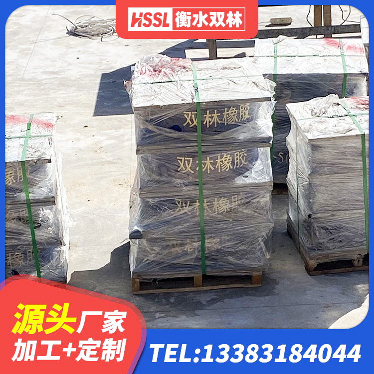 浑源县LNR500天然隔震支座厂家 浑源县减震橡胶隔震支座厂商源头工厂 浑源县HDR1300高阻尼隔震支座厂家电话 浑源县建筑隔震支座HDR厂家 - 第6张