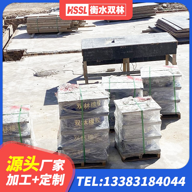 浑源县房屋隔震橡胶支座厂家 浑源县橡胶隔震支座LRB800源头工厂 浑源县400的抗震支座 浑源县LNR系列水平分散形隔震支座源头工厂 - 第5张