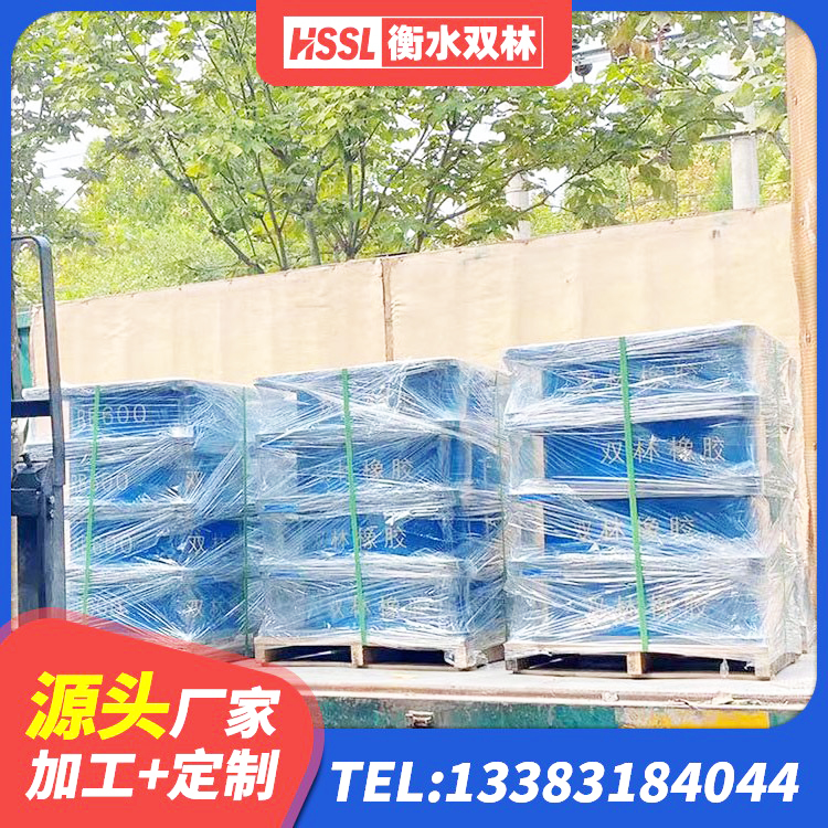 浑源县建筑隔震支座D800厂家 浑源县HDR高阻尼橡胶支座什么价格 浑源县高阻尼橡胶隔震支座(HDR) 浑源县HDR900高阻尼建筑隔震支座 - 第5张