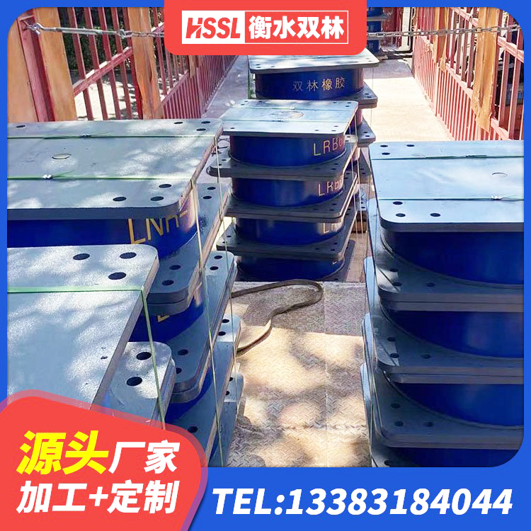 浑源县房建隔震支座源头工厂 浑源县基础隔震支座多少钱 浑源县天然橡胶隔震支座价格 浑源县较高阻尼支座多少钱 - 第4张