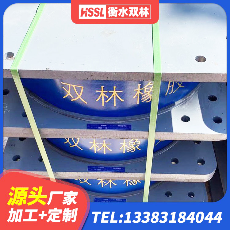 浑源县圆形高阻尼橡胶隔震支座厂家电话 浑源县隔震橡胶支座多少钱-个 浑源县铅芯抗震减隔震支座厂家 浑源县建筑水平力分散力型橡胶隔震支座 - 第4张