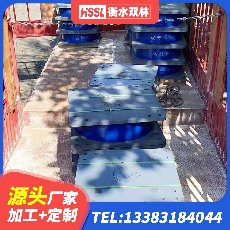 浑源县高阻尼HDR隔震支座厂家 浑源县LRB1200支座生产厂家 浑源县LNR800天然隔震支座厂家 浑源县Y4Q橡胶隔震支座生产厂家 - 第2张