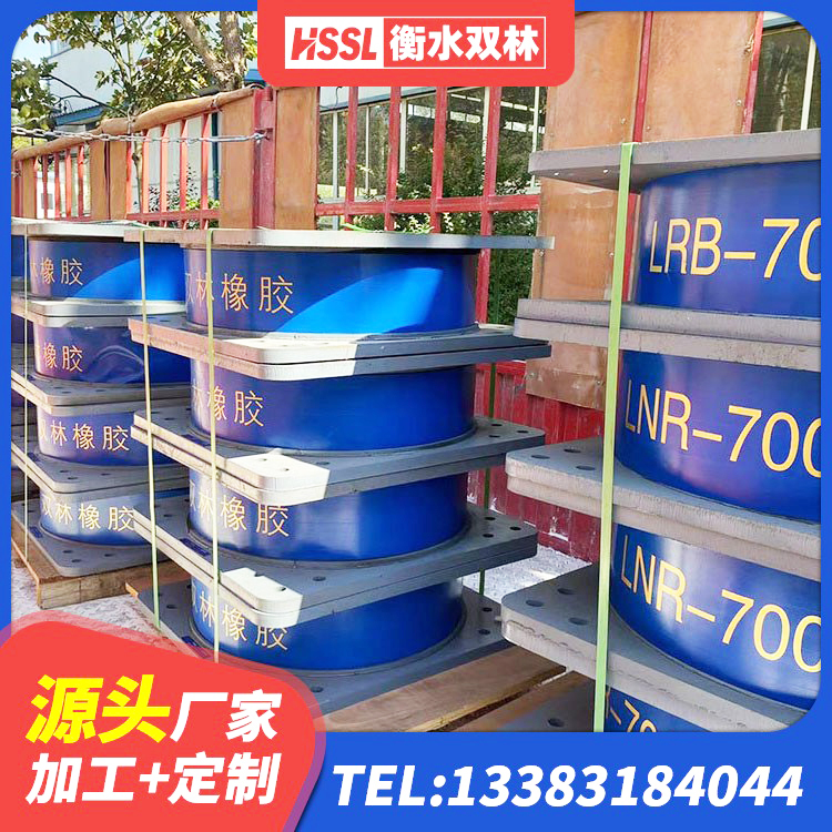 浑源县圆形高阻尼橡胶隔震支座厂家电话 浑源县隔震橡胶支座多少钱-个 浑源县铅芯抗震减隔震支座厂家 浑源县建筑水平力分散力型橡胶隔震支座 - 第10张