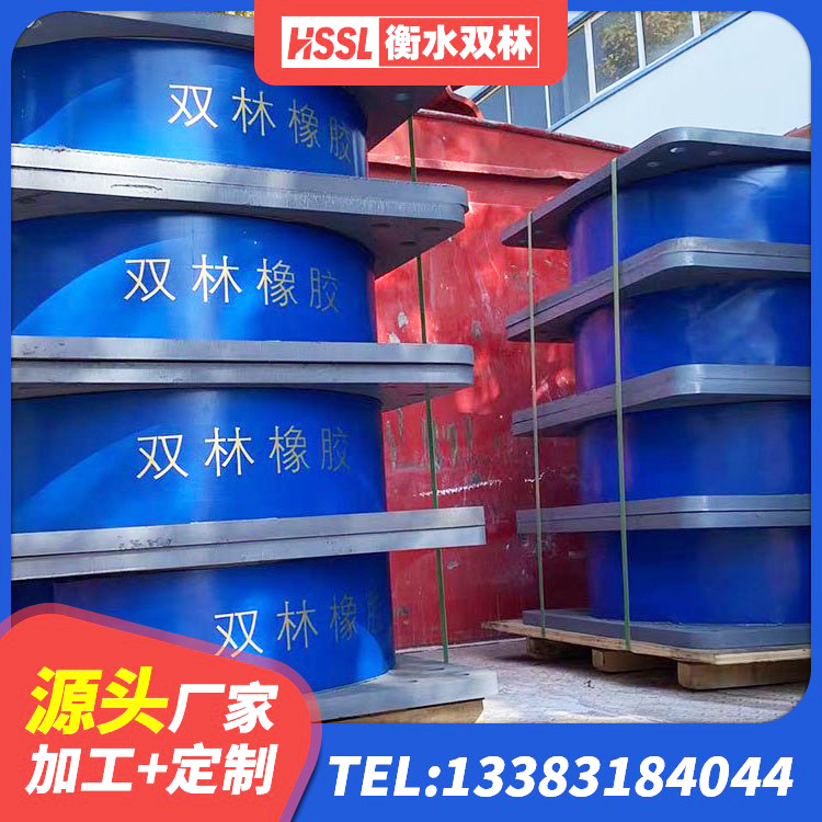 浑源县HDR1100橡胶隔震支座厂家 浑源县LRB隔震支座600厂家 浑源县LRB1100铅芯隔震支座源头工厂 浑源县建筑隔震支座多少钱-个