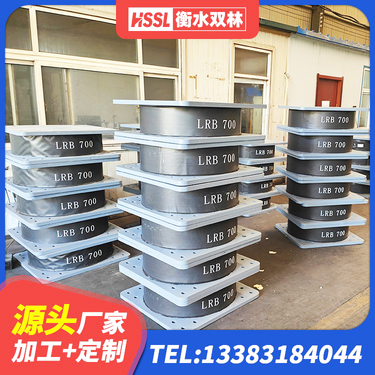 浑源县HDR高阻尼橡胶隔震支座(II)-570*201-G1.2生产厂家 浑源县LNR400天然橡胶支座多少钱 浑源县LNR700橡胶支座多少钱 浑源县LRB1200铅芯隔震支座厂家