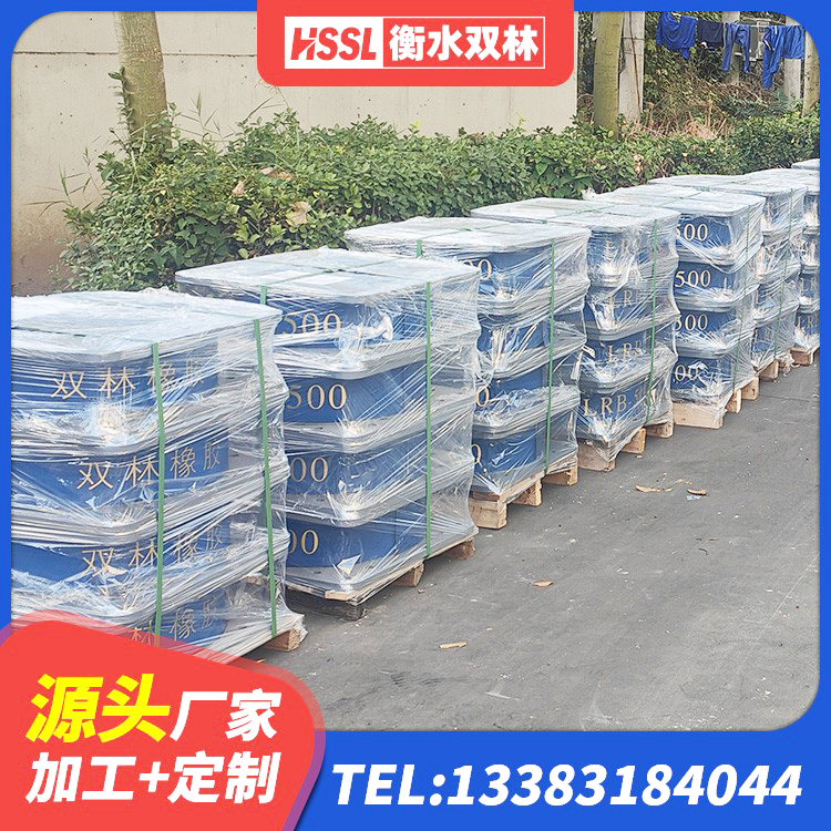 浑源县LRB隔震支座900(II型)厂家 浑源县二型隔震支座厂家电话 浑源县建筑橡胶组合隔震支座生产厂家 浑源县钢连廊抗震支座厂家 - 第8张