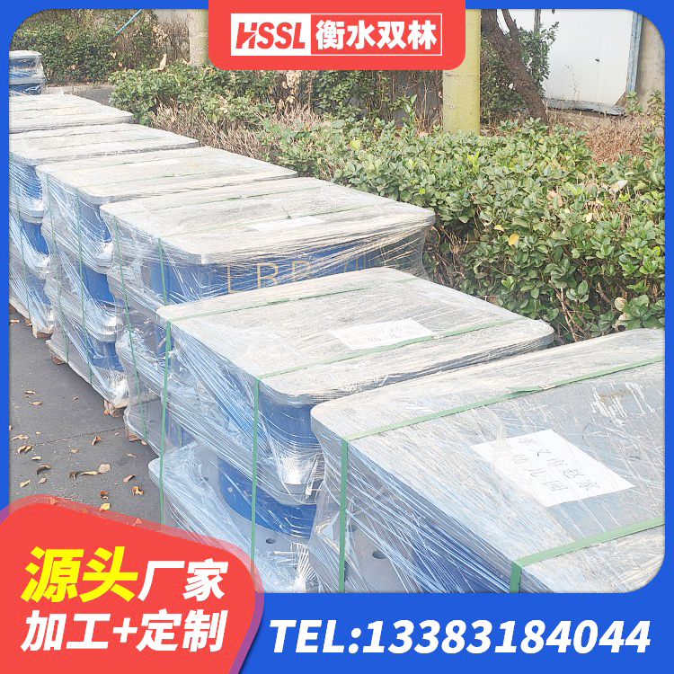 浑源县房建隔震层支座生产厂家 浑源县橡胶隔震支座多少钱-套 浑源县较高阻尼橡胶隔震支座源头工厂 浑源县HDR橡胶支座厂家电话 - 第3张