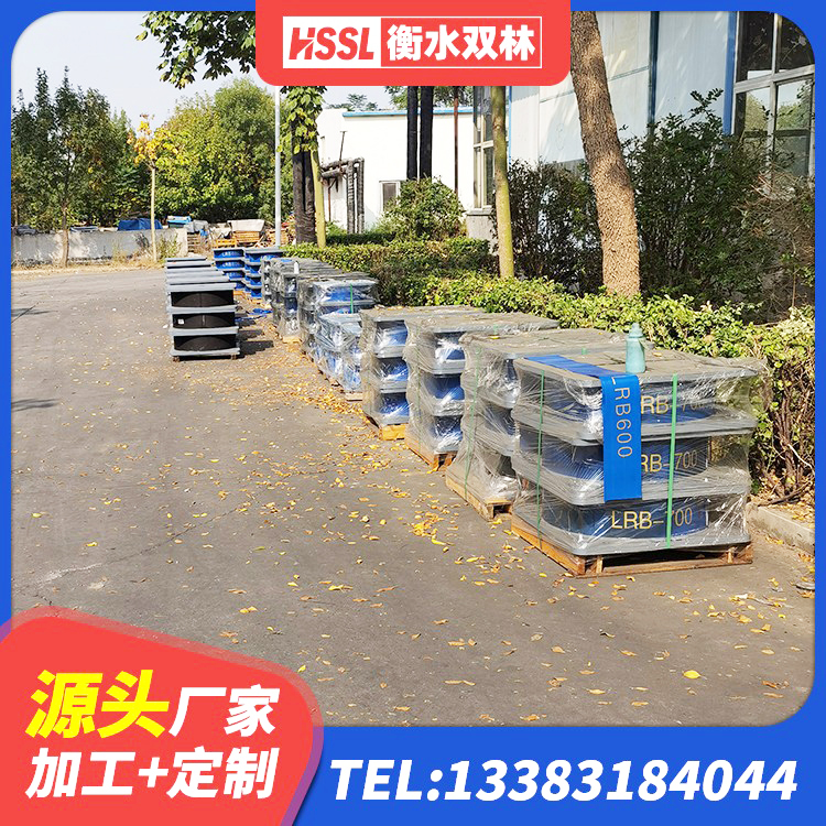 浑源县建筑隔震支座D800厂家 浑源县HDR高阻尼橡胶支座什么价格 浑源县高阻尼橡胶隔震支座(HDR) 浑源县HDR900高阻尼建筑隔震支座