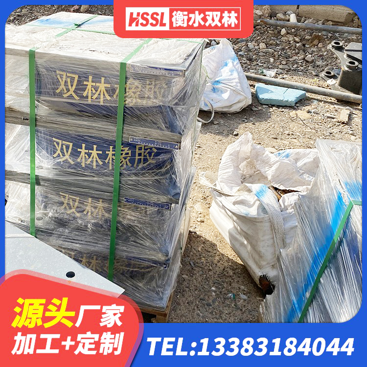 浑源县房建隔震支座源头工厂 浑源县基础隔震支座多少钱 浑源县天然橡胶隔震支座价格 浑源县较高阻尼支座多少钱 - 第8张