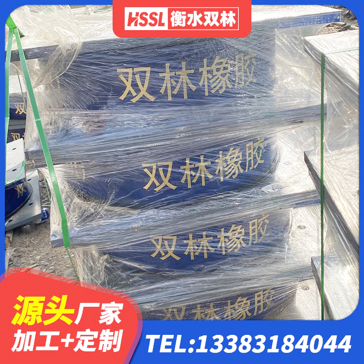 浑源县LRB400支座厂家 浑源县HDR1500高阻尼支座源头工厂 浑源县LRB橡胶隔震支座1000厂家 浑源县建筑隔震减震橡胶隔震支座生产厂家