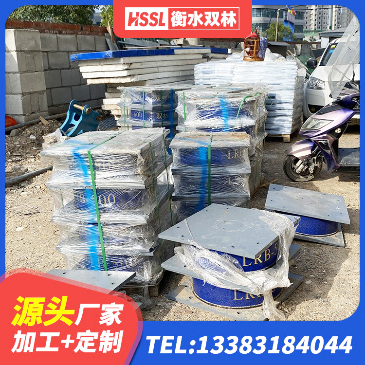 浑源县LRB900铅芯橡胶隔震支座源头工厂 浑源县LNR300天然隔震支座厂家 浑源县LRB1300铅芯支座生产厂家 浑源县橡胶楼梯支座源头工厂 - 第8张